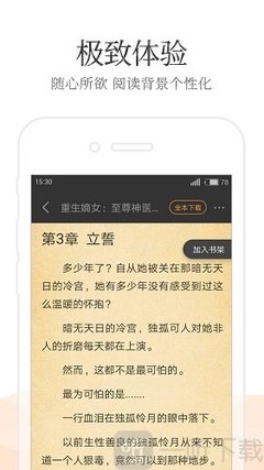 米乐M6APP官网下载